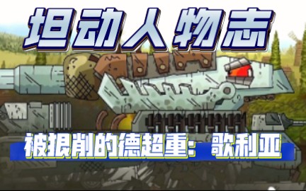 kaiyun开云·官方网站-关于坦克世界职业联赛火热进行，坦克首领王者之战的信息