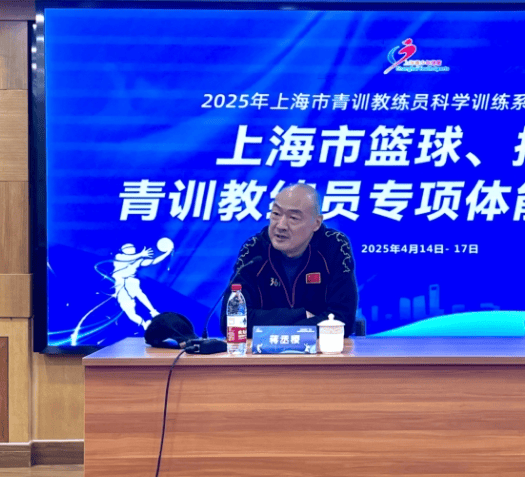 包含青少年篮球领袖培训计划正式启动，强化青训体系的词条
