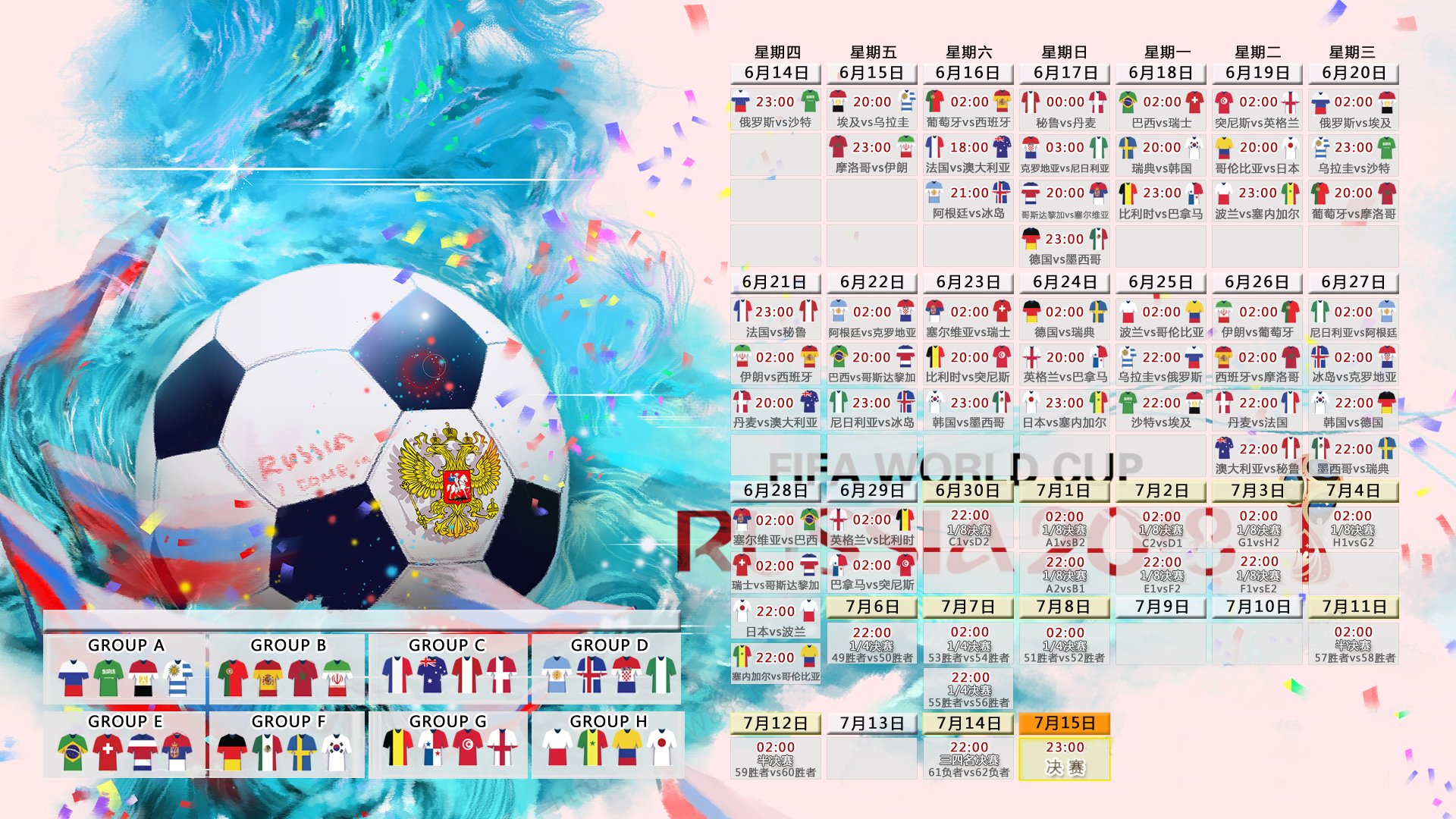 西甲经典对决，比分2-1，梅西梅开二度，关键扑救帮助球队逆转，传球成功率88%