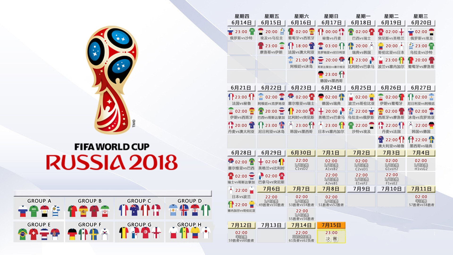 埃及队未来规划：推动更广泛的国际赛事参与，你知道埃及战队吗